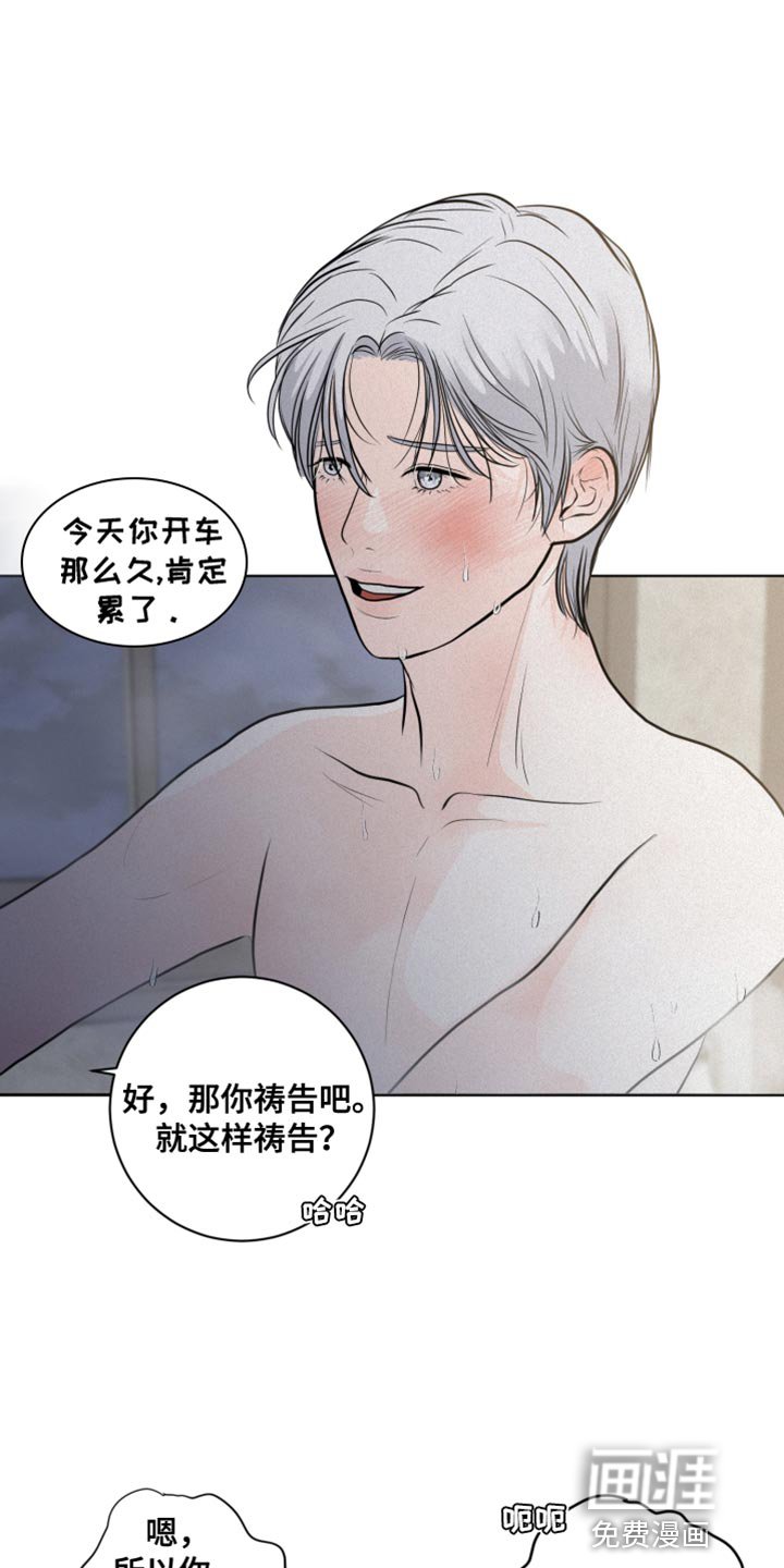 第35章：生命之路