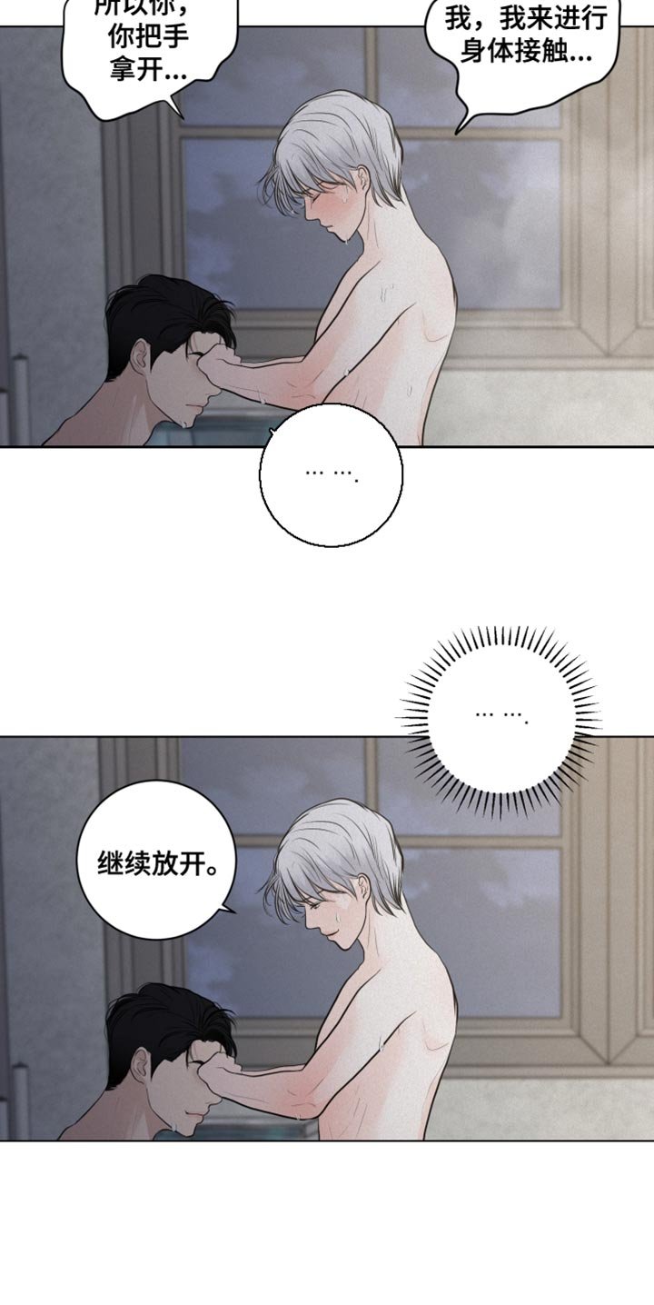 第35章：生命之路