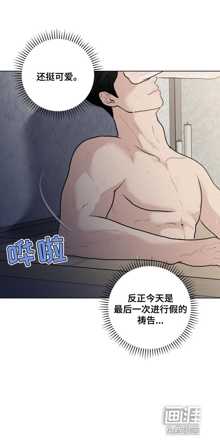 第35章：生命之路