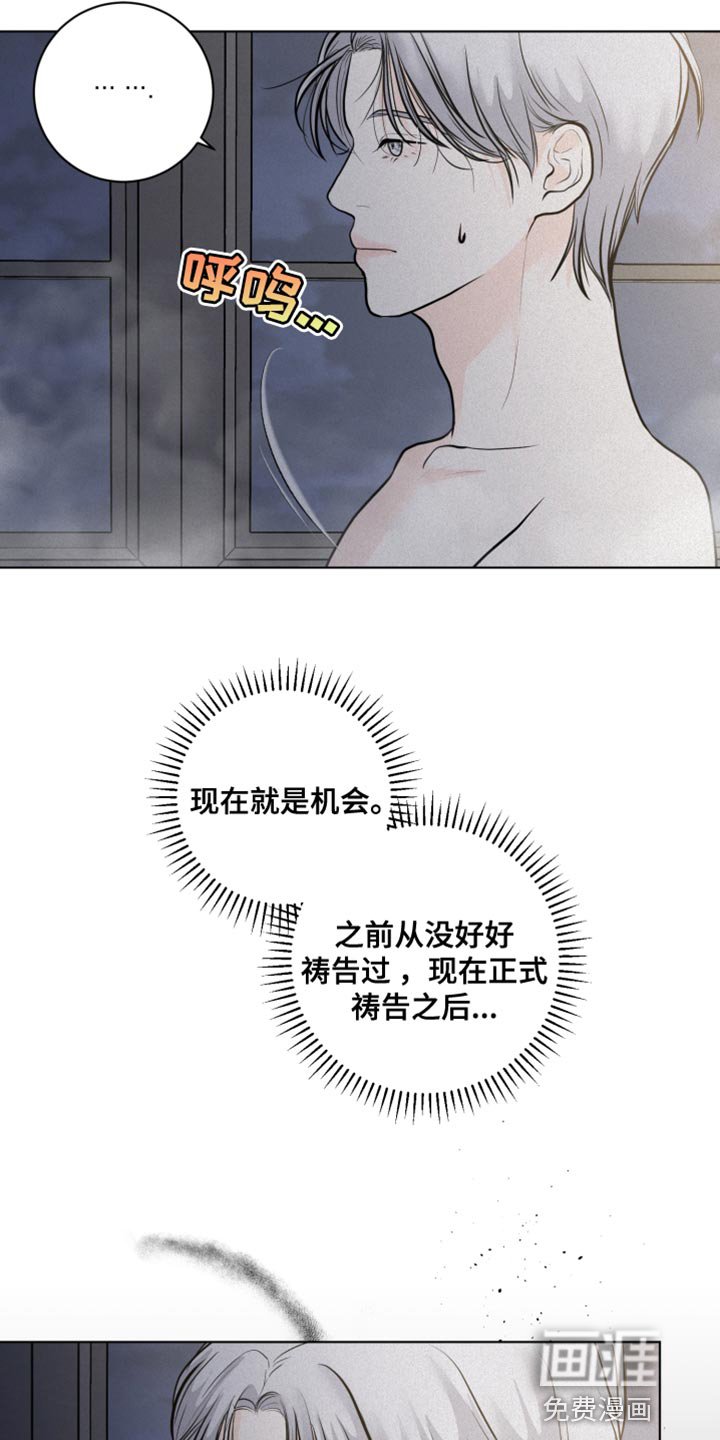 第35章：生命之路