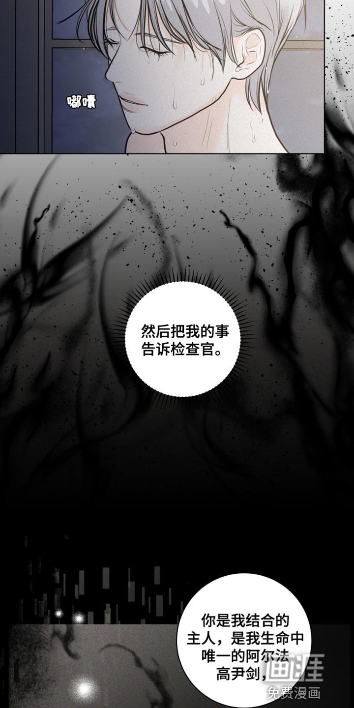 第35章：生命之路