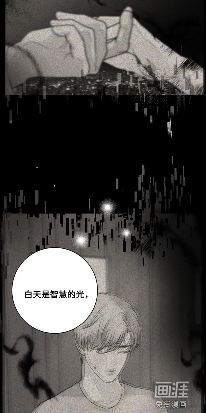 第35章：生命之路