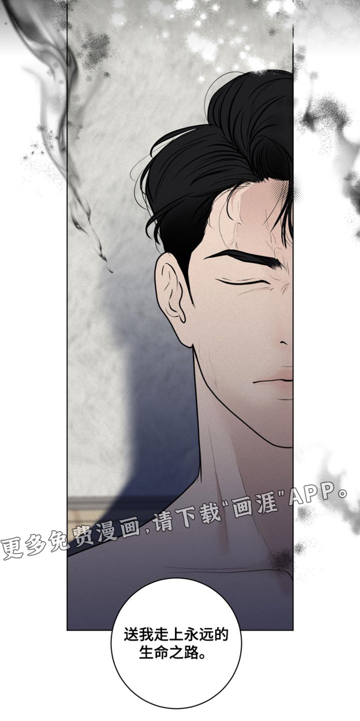 第35章：生命之路