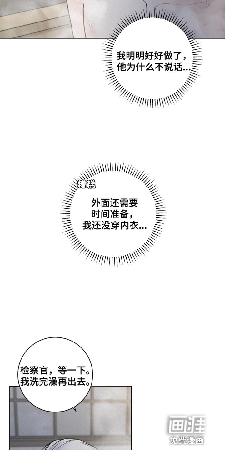 第36章：惊喜