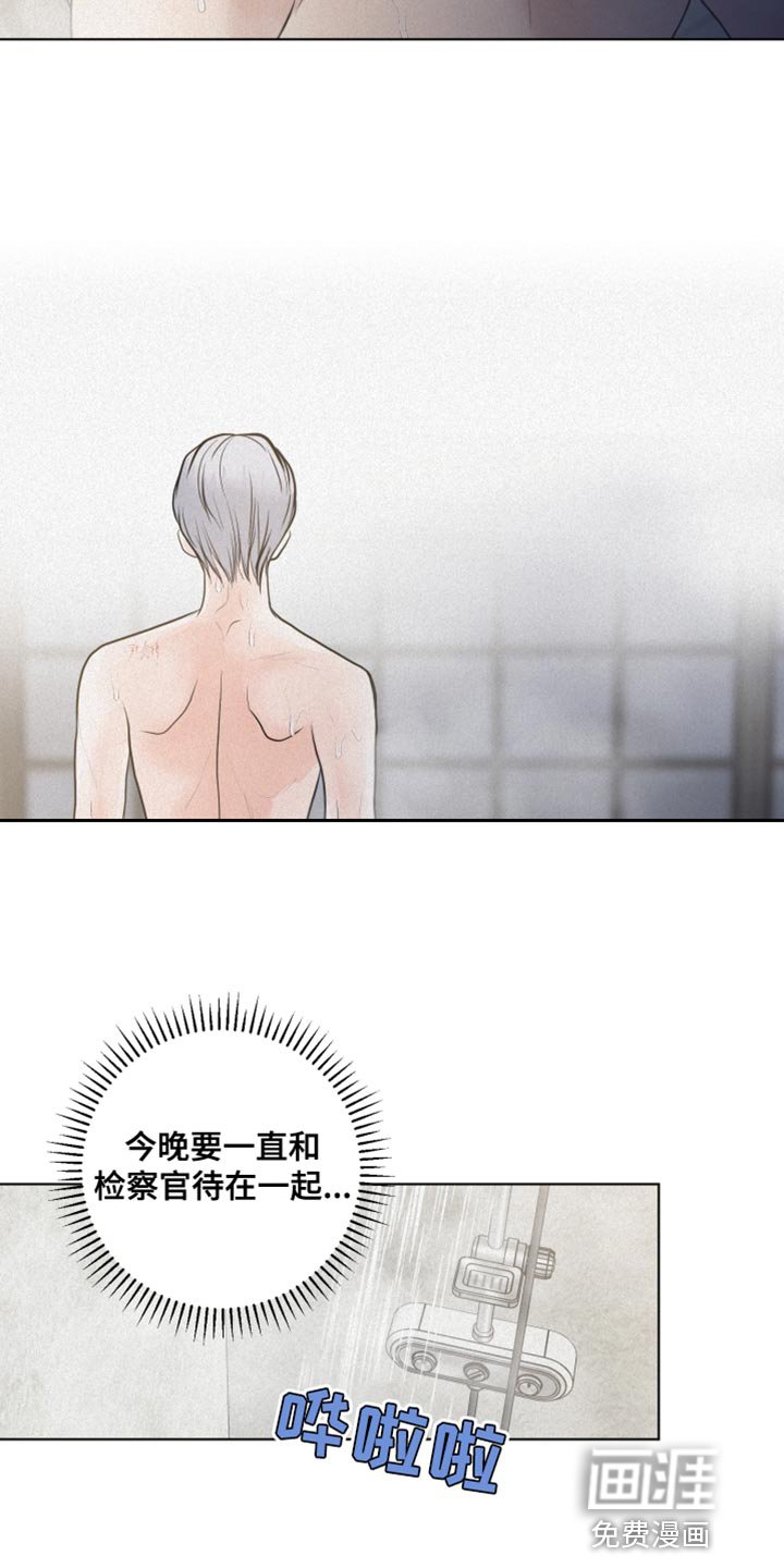 第36章：惊喜