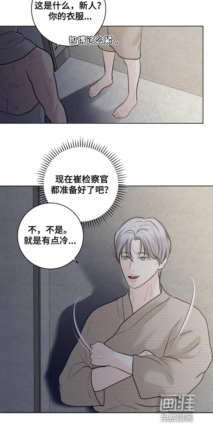 第36章：惊喜