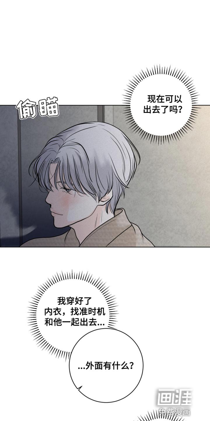 第36章：惊喜