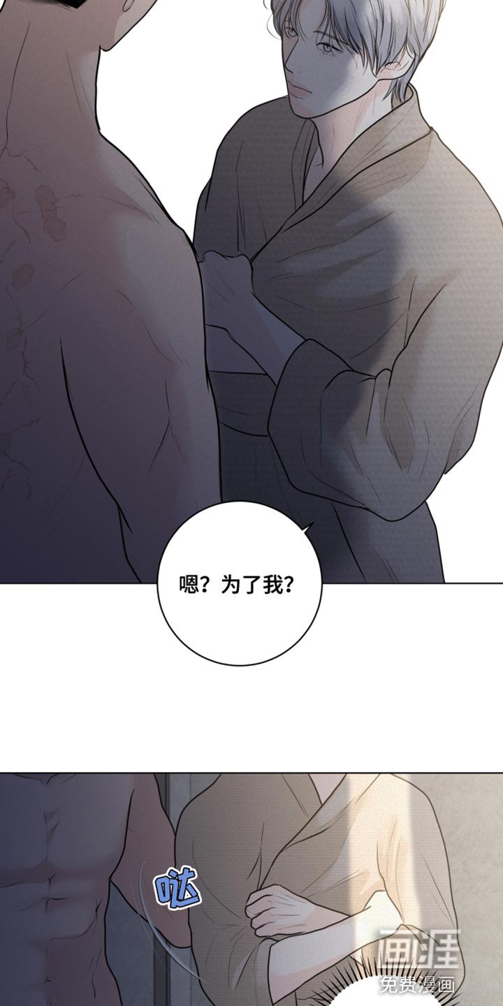 第36章：惊喜