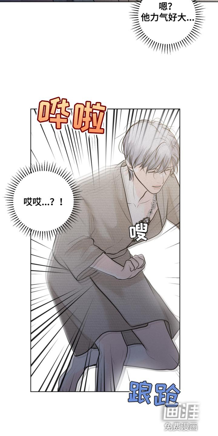 第36章：惊喜