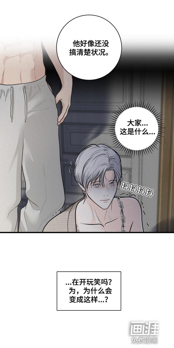 第36章：惊喜