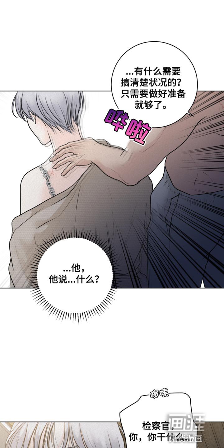 第36章：惊喜