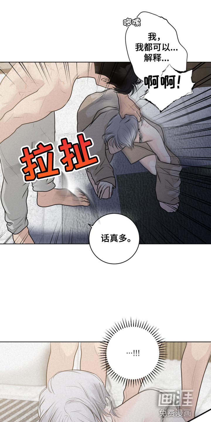 第37章：该怎么报答