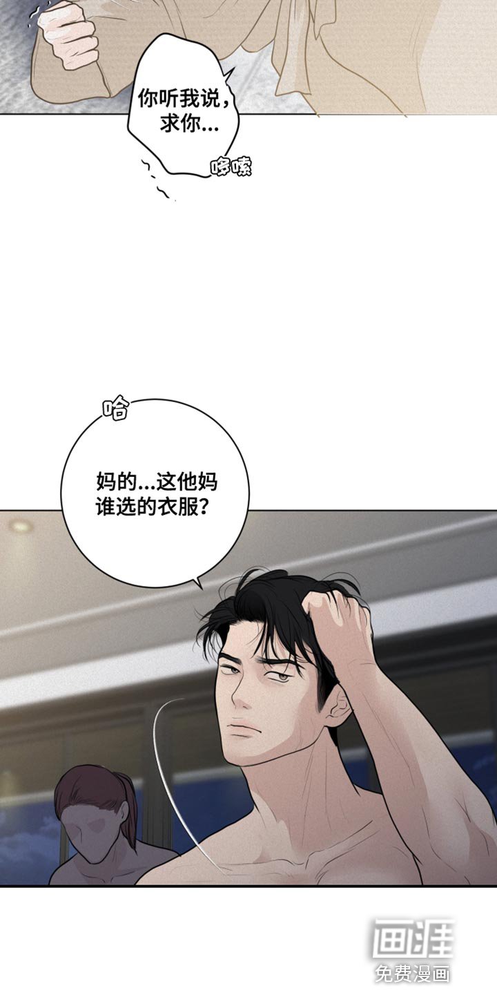第37章：该怎么报答