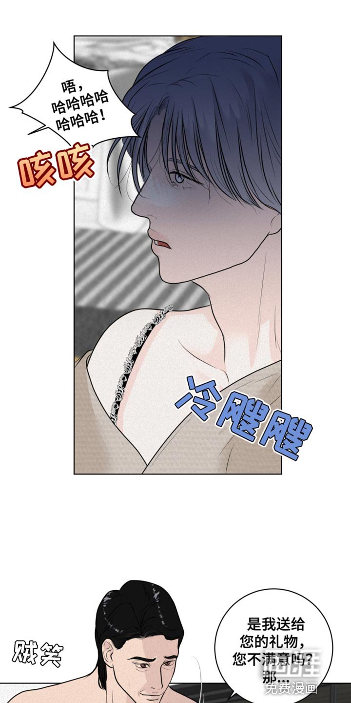 第37章：该怎么报答
