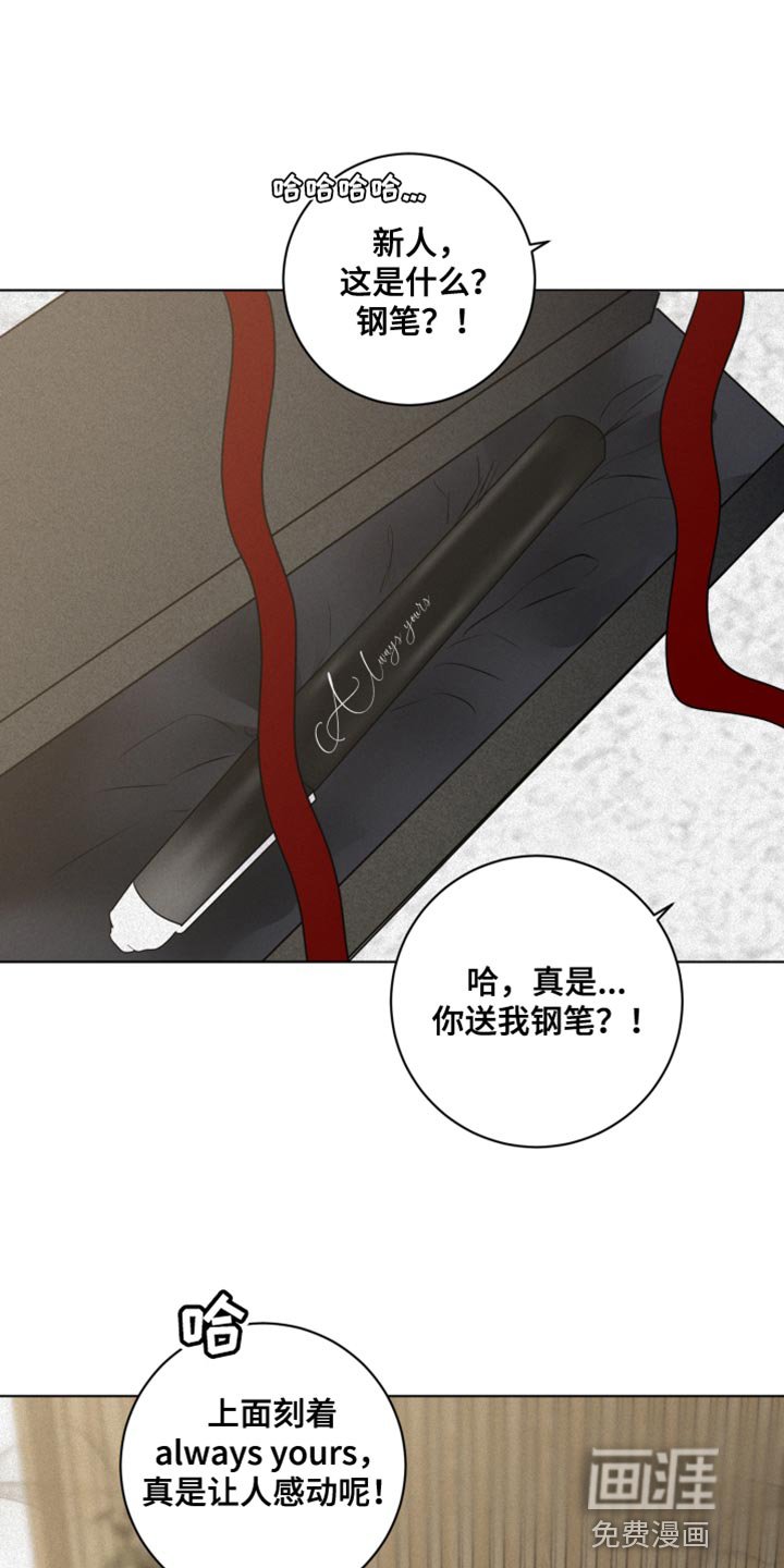 第37章：该怎么报答