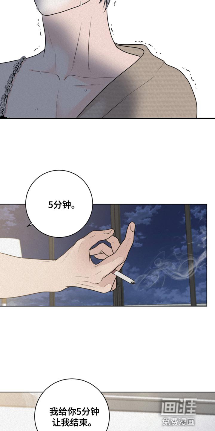 第37章：该怎么报答