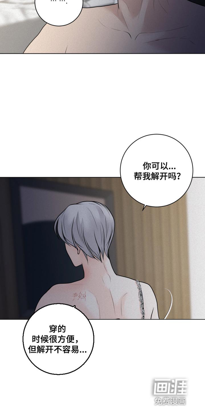 第38章：愤怒