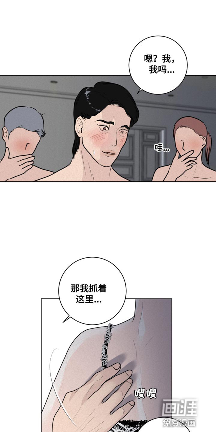 第38章：愤怒