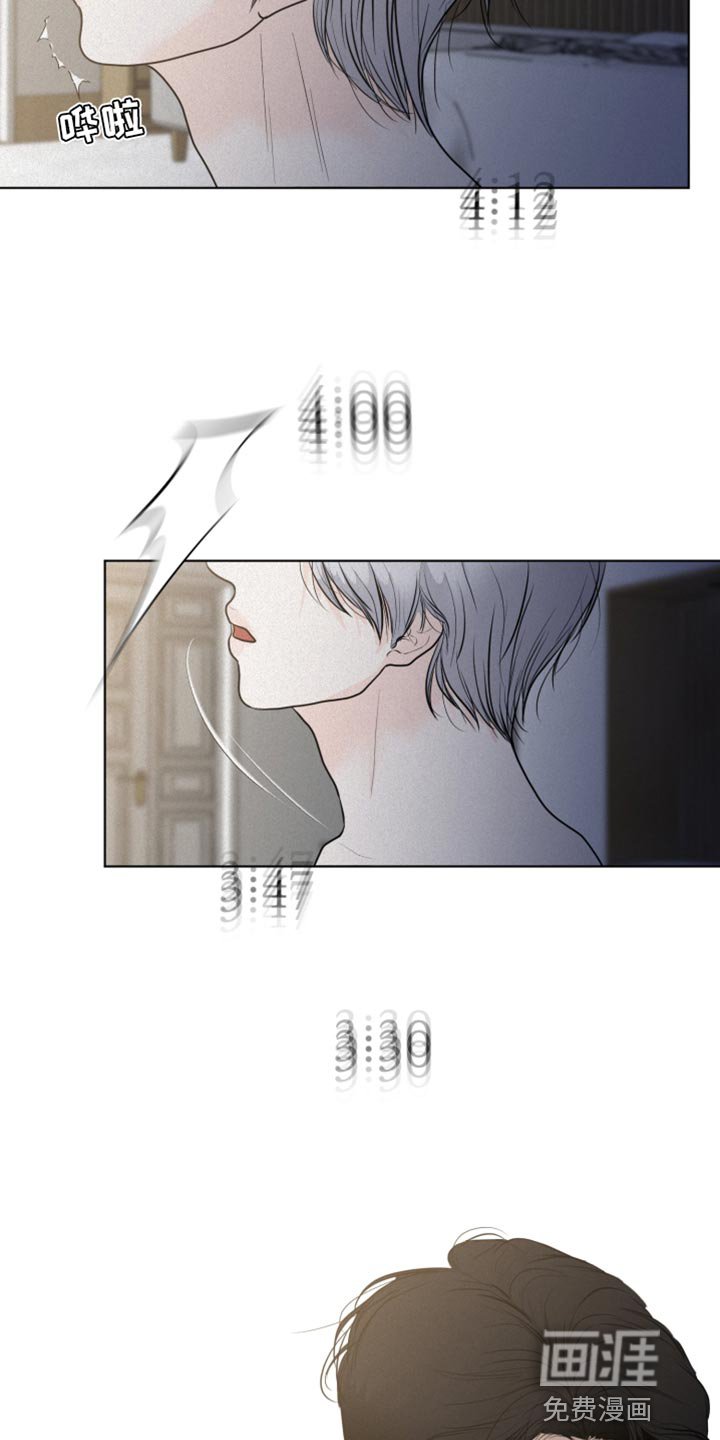 第38章：愤怒