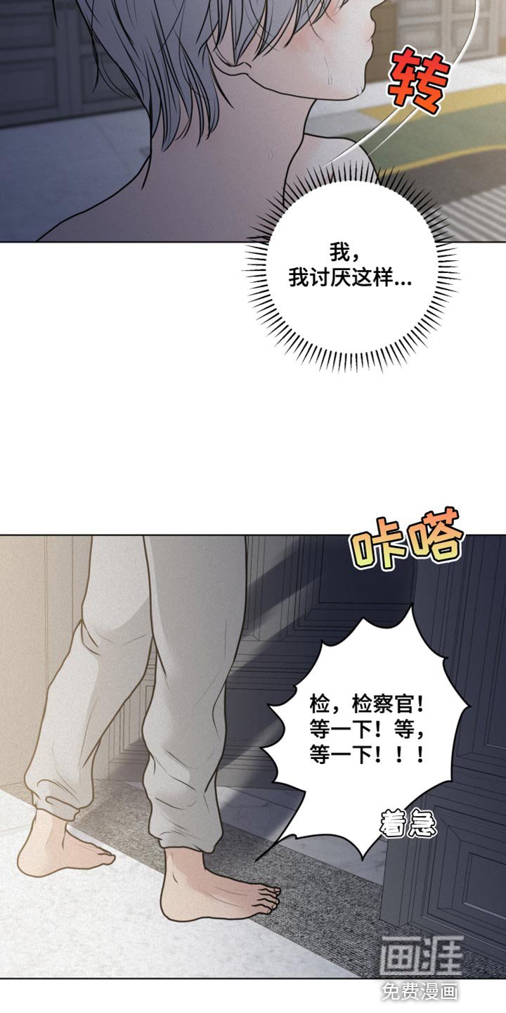 第39章：把你的自尊心都扔掉