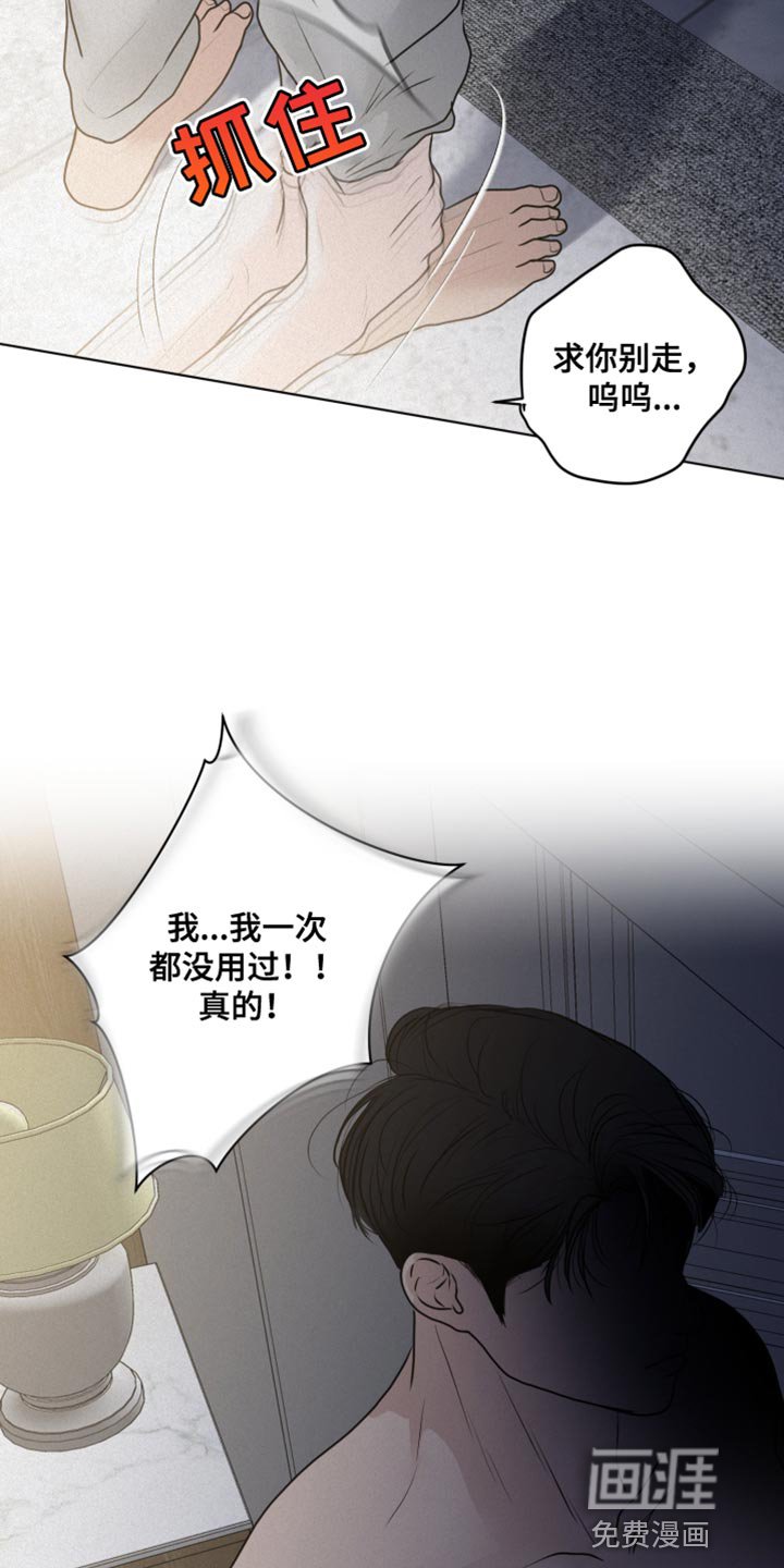第39章：把你的自尊心都扔掉
