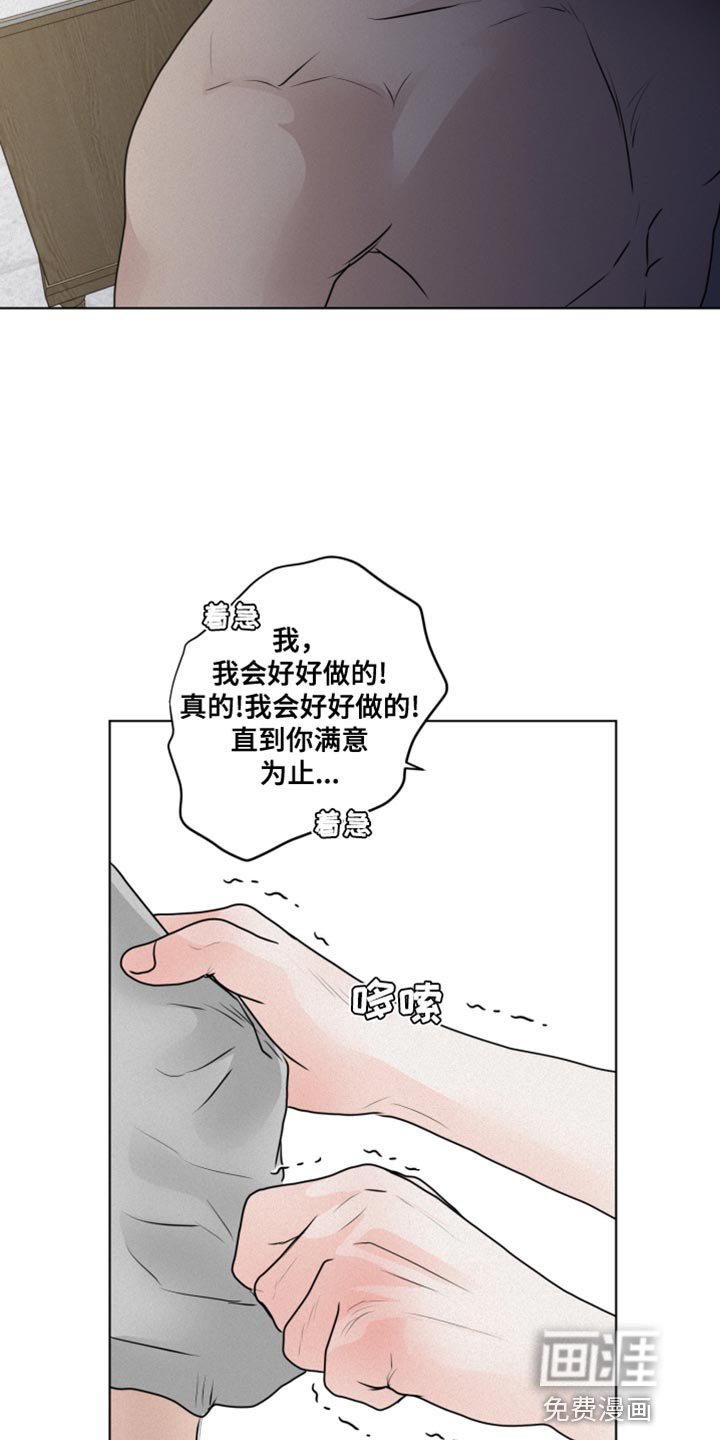 第39章：把你的自尊心都扔掉