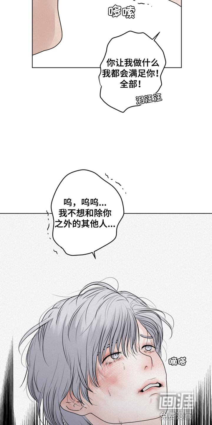 第39章：把你的自尊心都扔掉