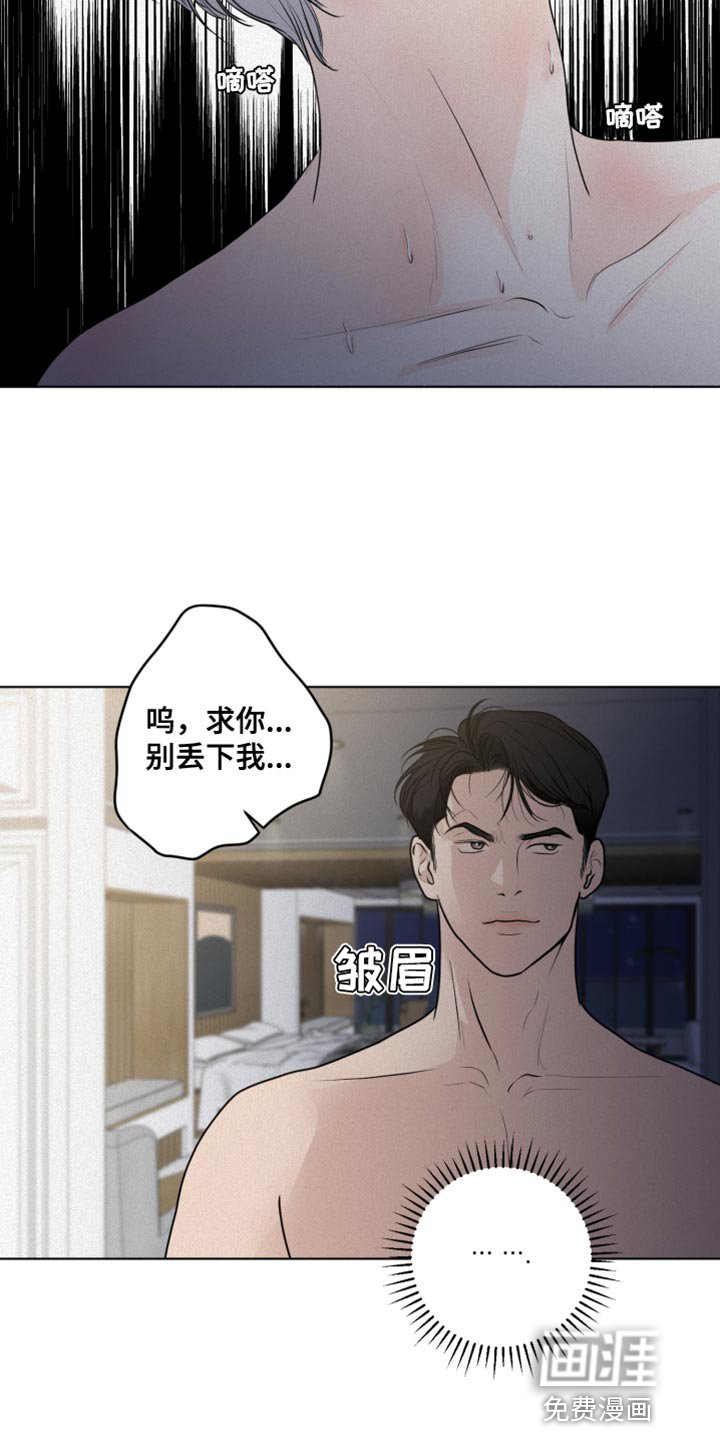 第39章：把你的自尊心都扔掉