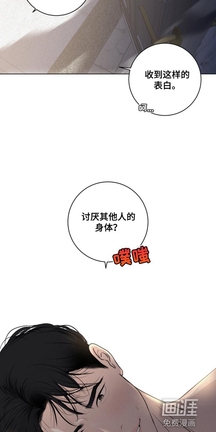 第39章：把你的自尊心都扔掉