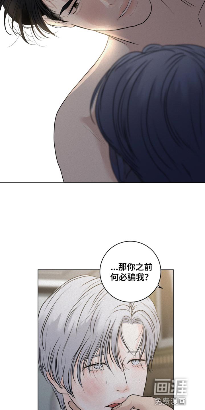 第39章：把你的自尊心都扔掉
