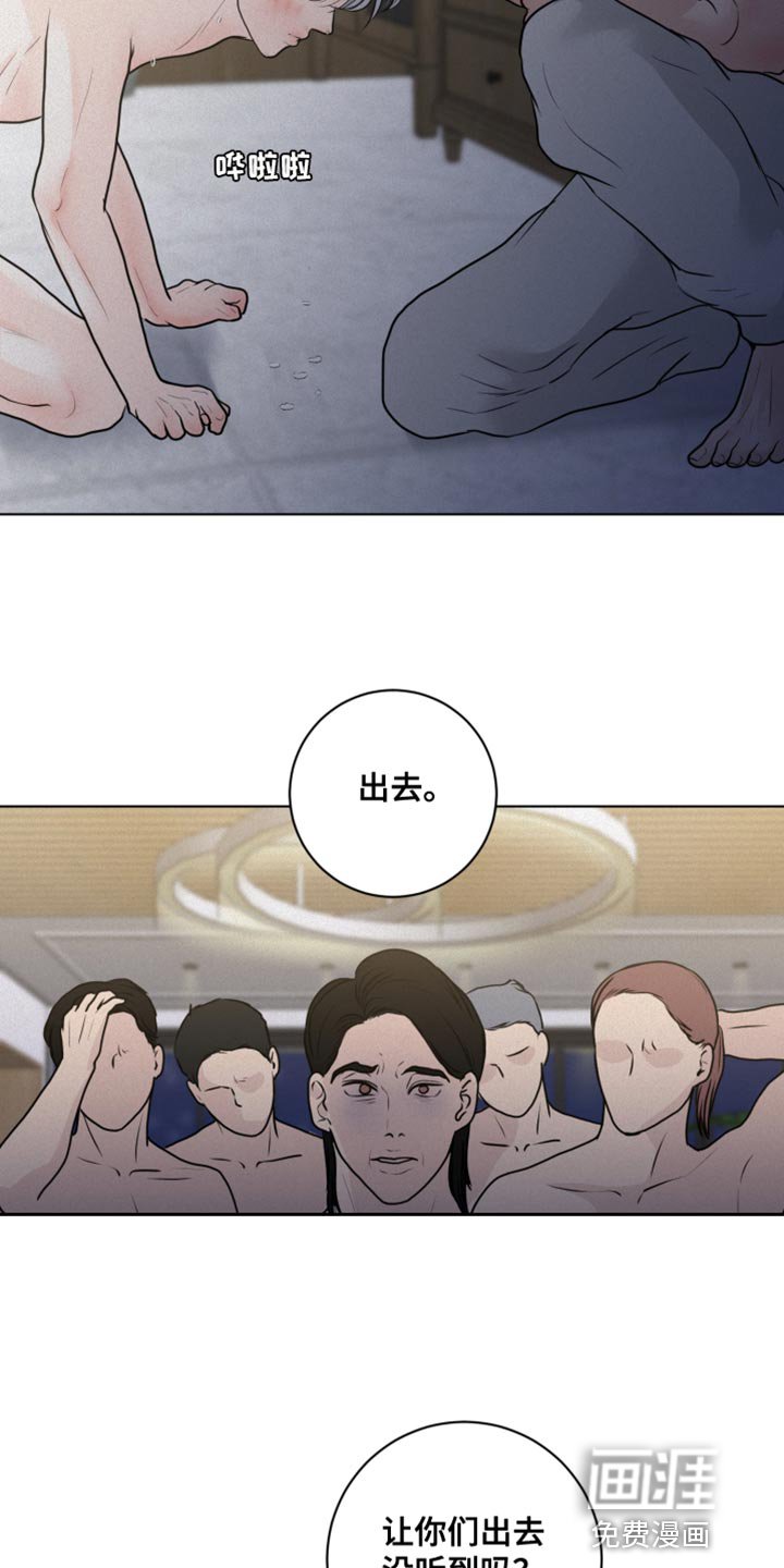 第39章：把你的自尊心都扔掉