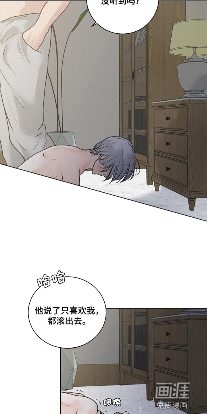 第39章：把你的自尊心都扔掉