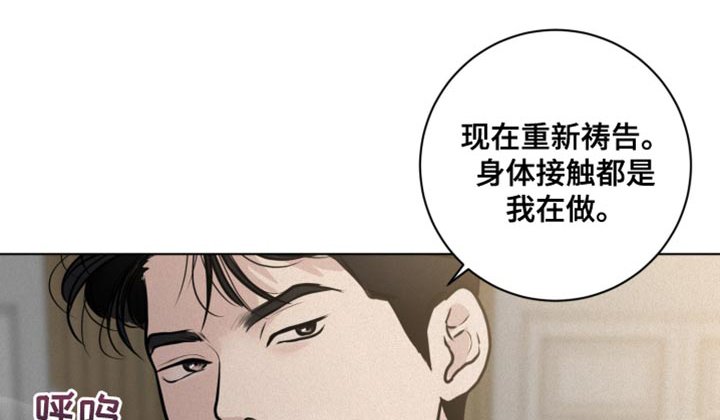 第39章：把你的自尊心都扔掉