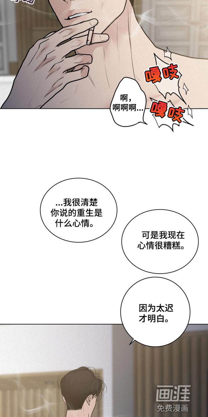 第39章：把你的自尊心都扔掉