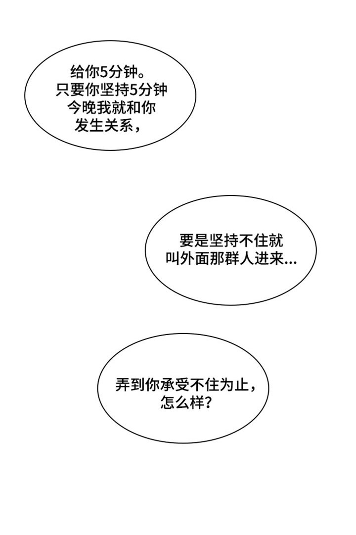 第39章：把你的自尊心都扔掉