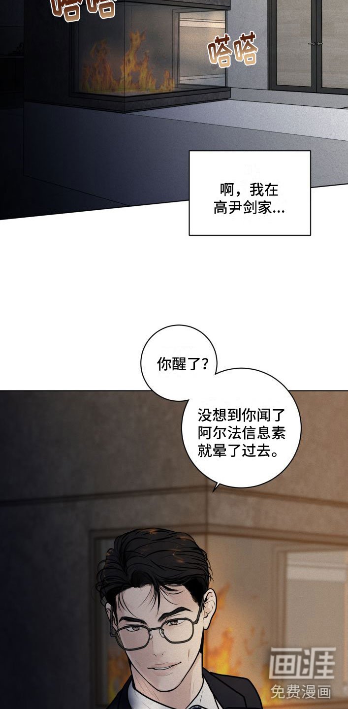 第4章：刻字