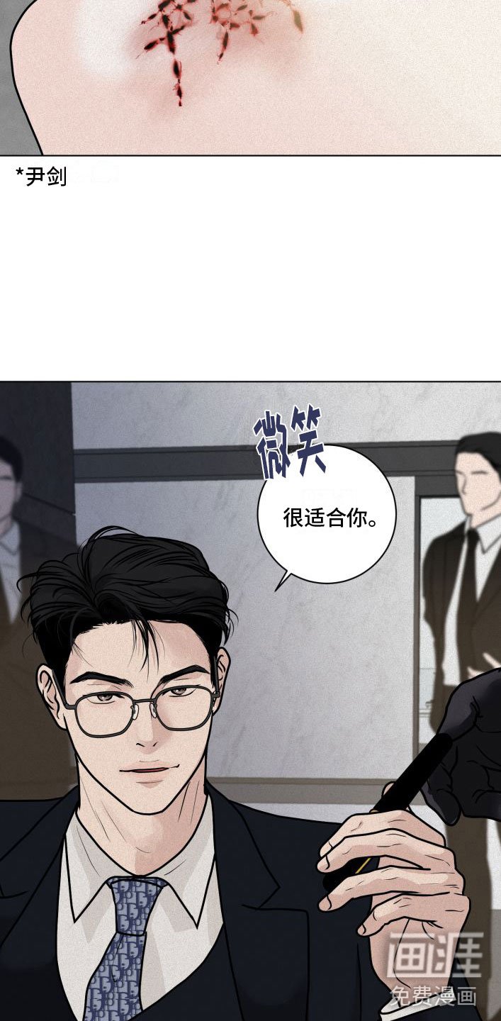 第4章：刻字