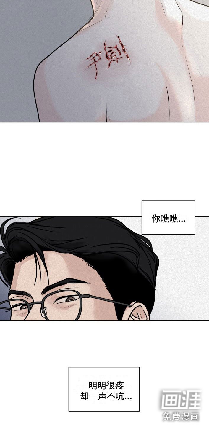 第4章：刻字