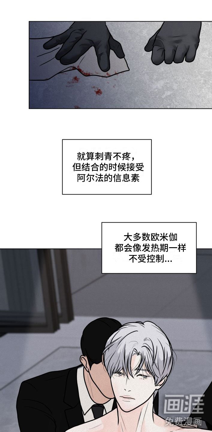 第4章：刻字