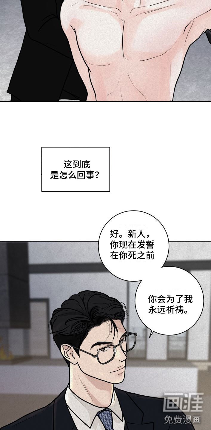 第4章：刻字