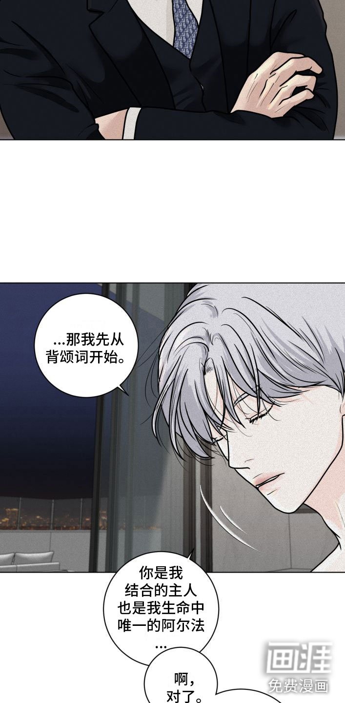 第4章：刻字