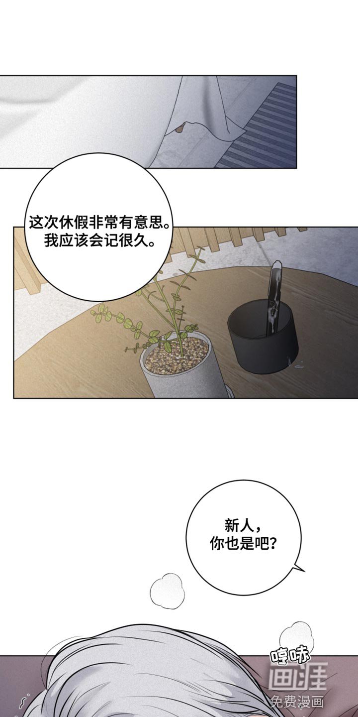 第40章：只有我不知道