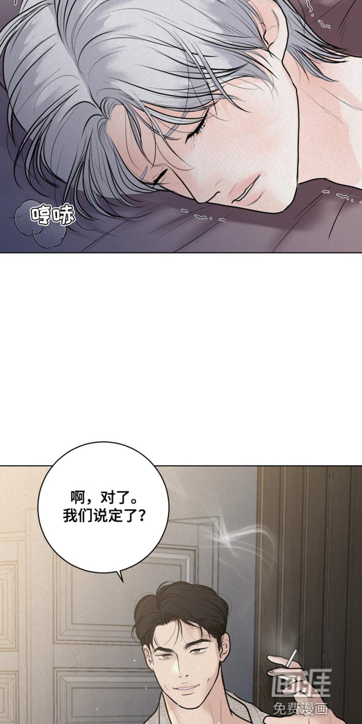 第40章：只有我不知道