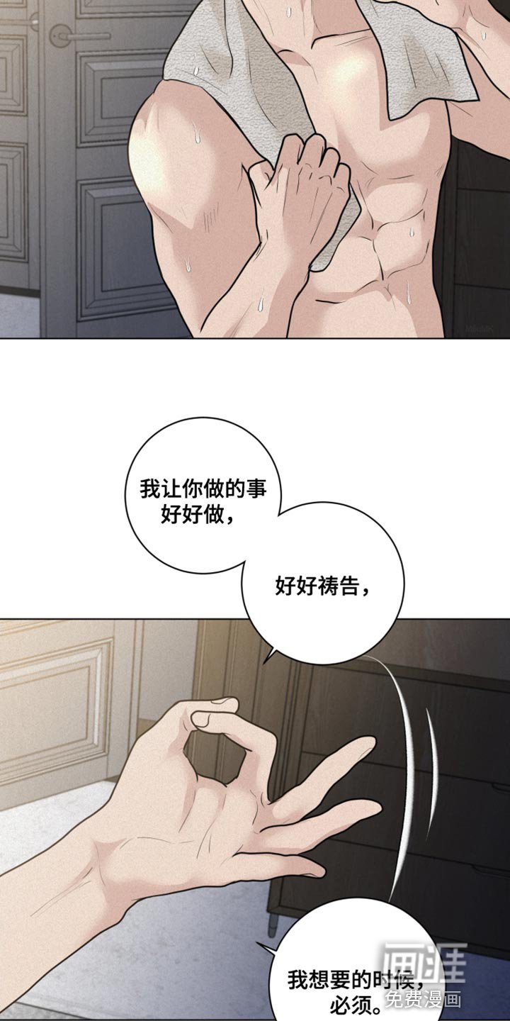 第40章：只有我不知道