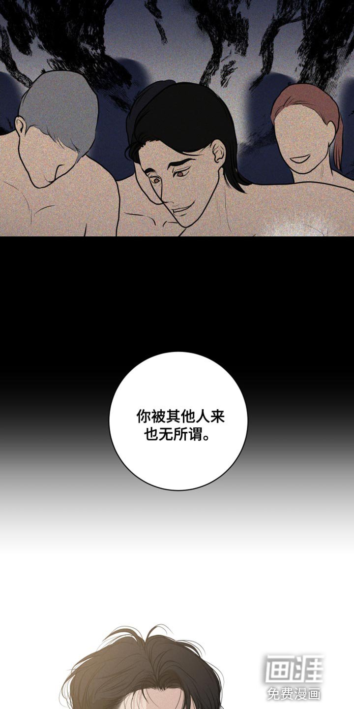 第40章：只有我不知道
