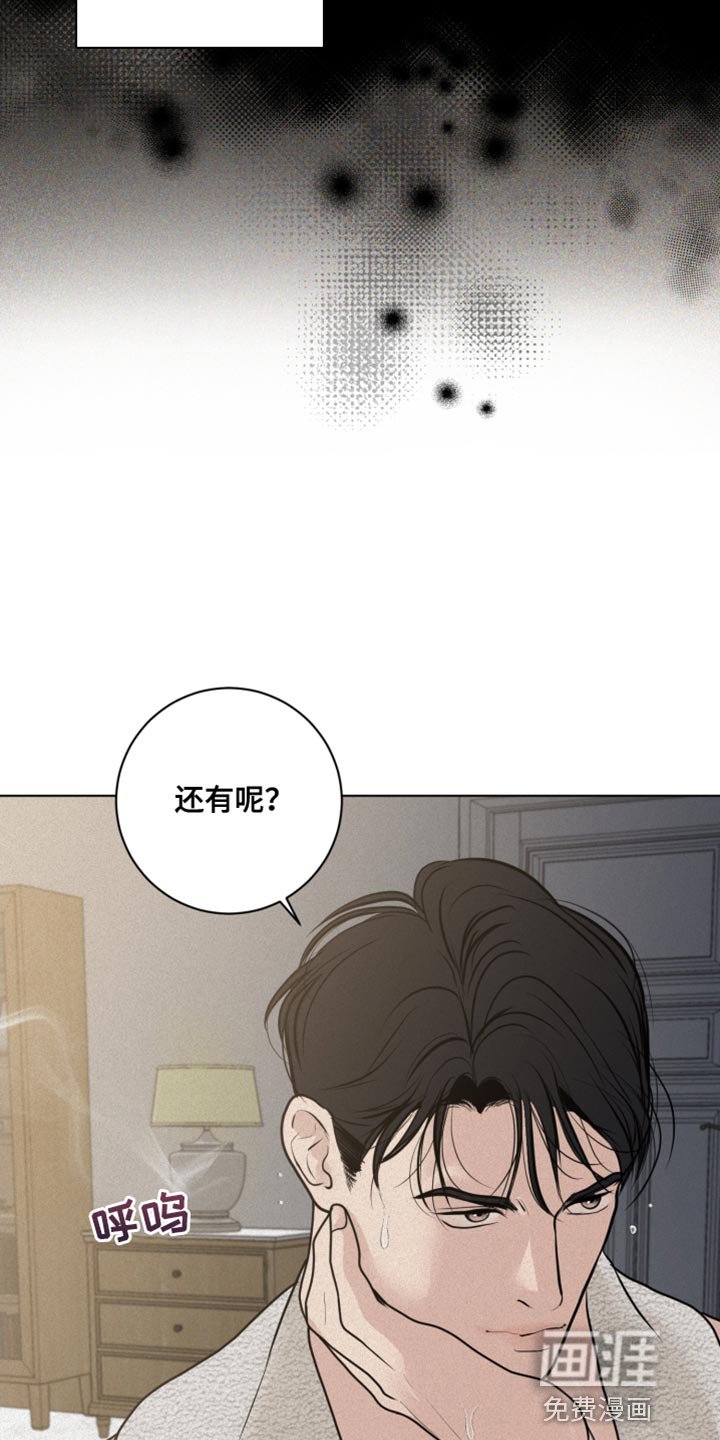 第40章：只有我不知道