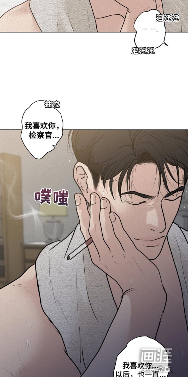第40章：只有我不知道