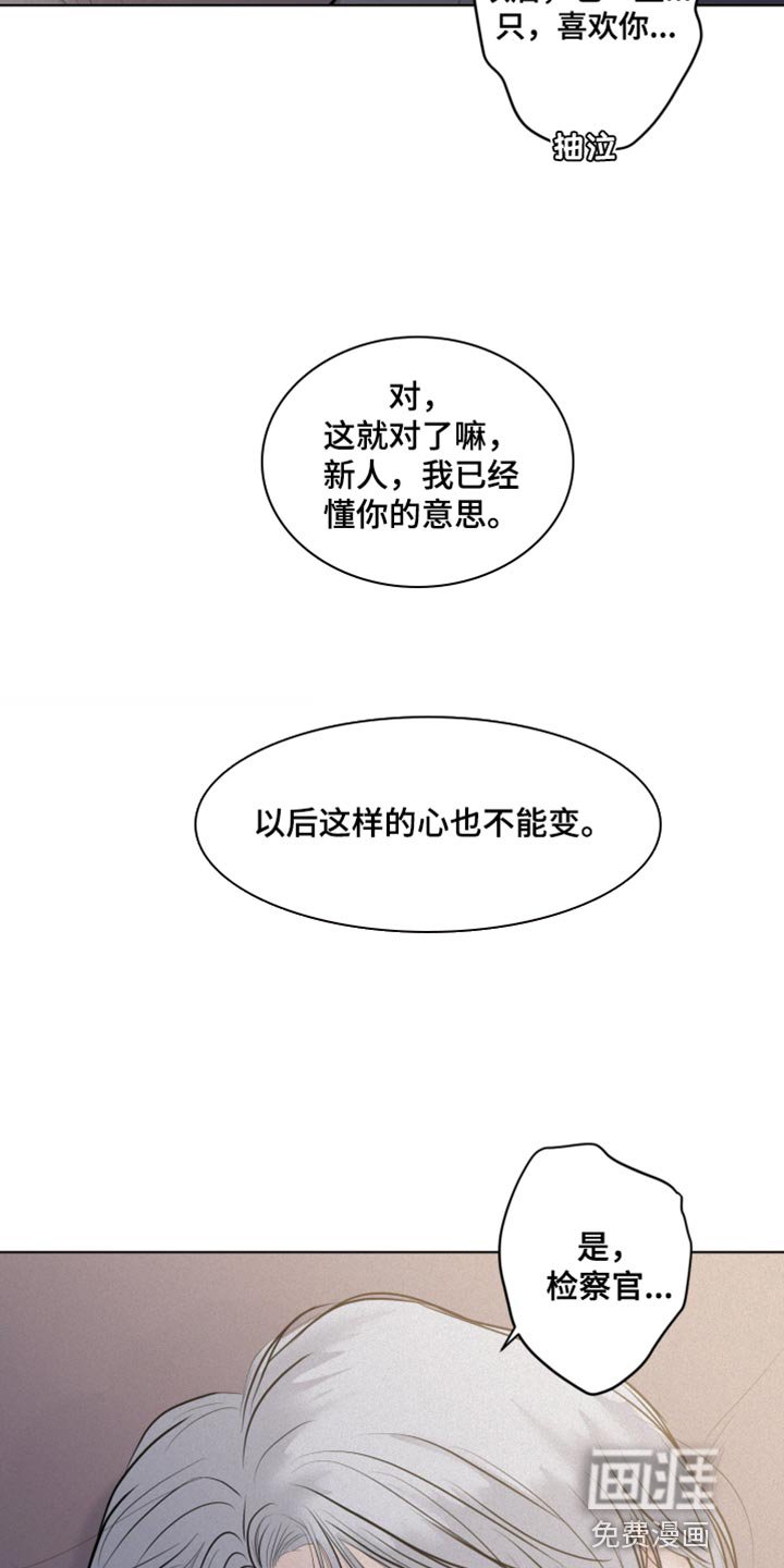 第40章：只有我不知道