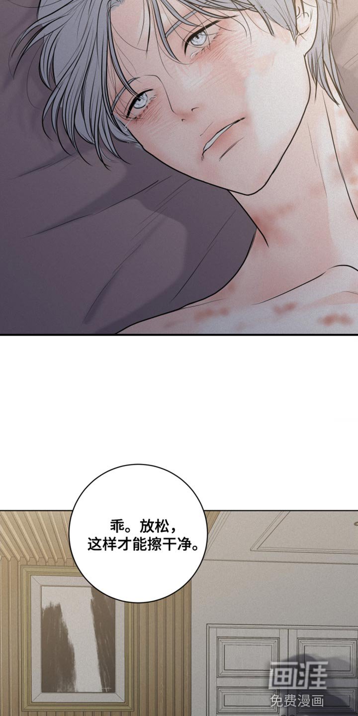 第40章：只有我不知道