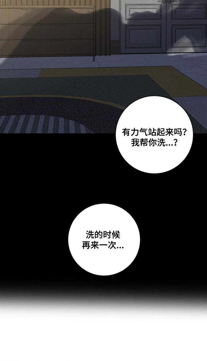 第40章：只有我不知道